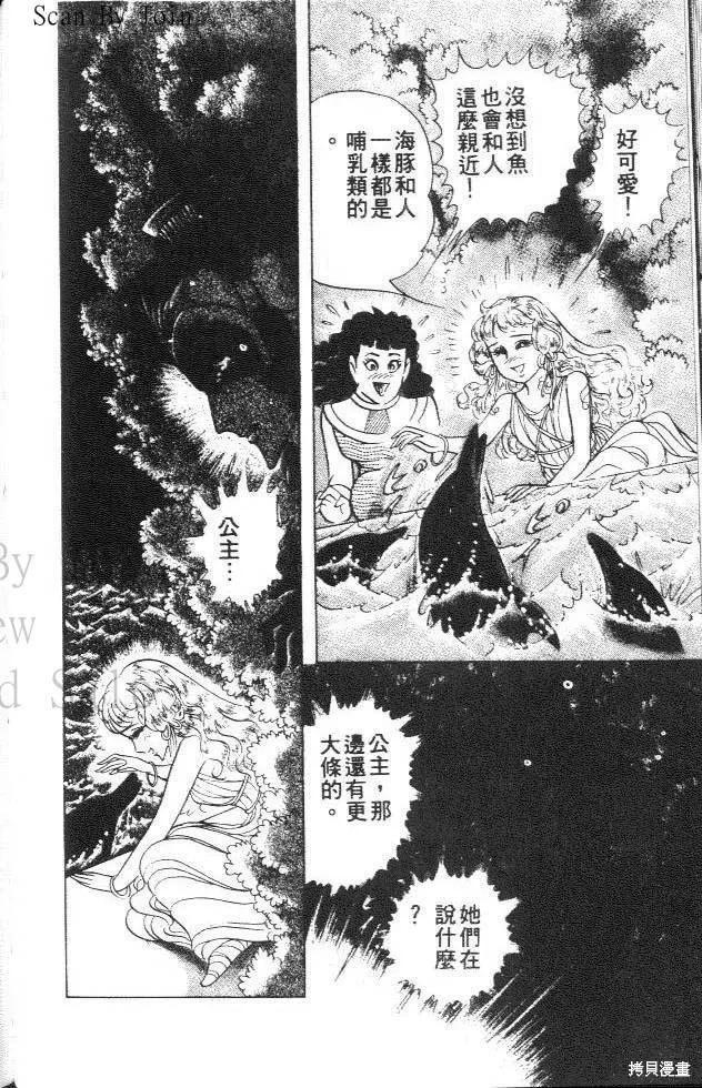 第86页