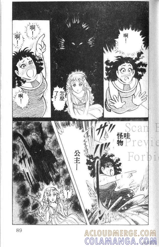 第89页