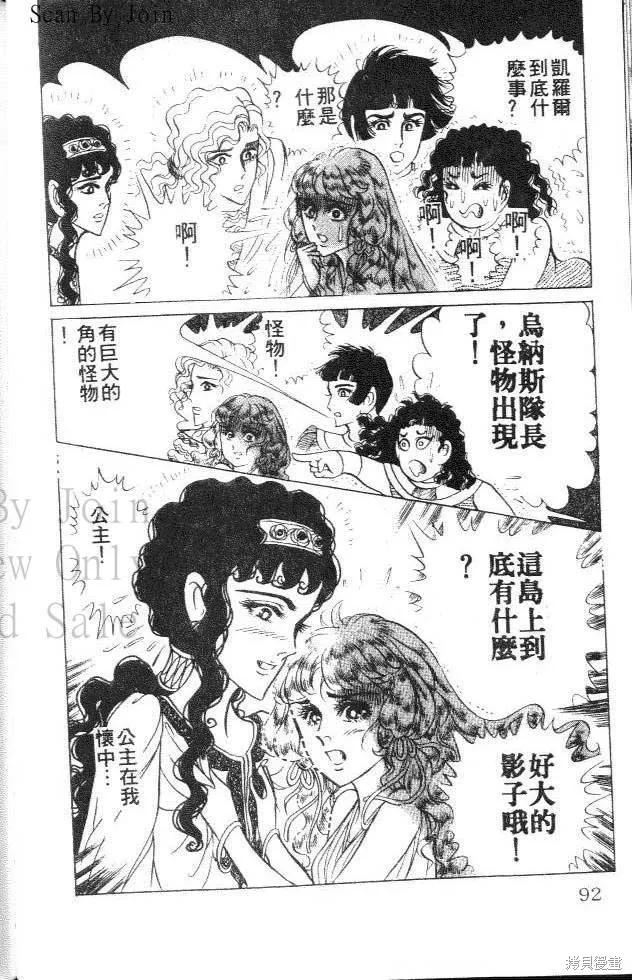 第92页