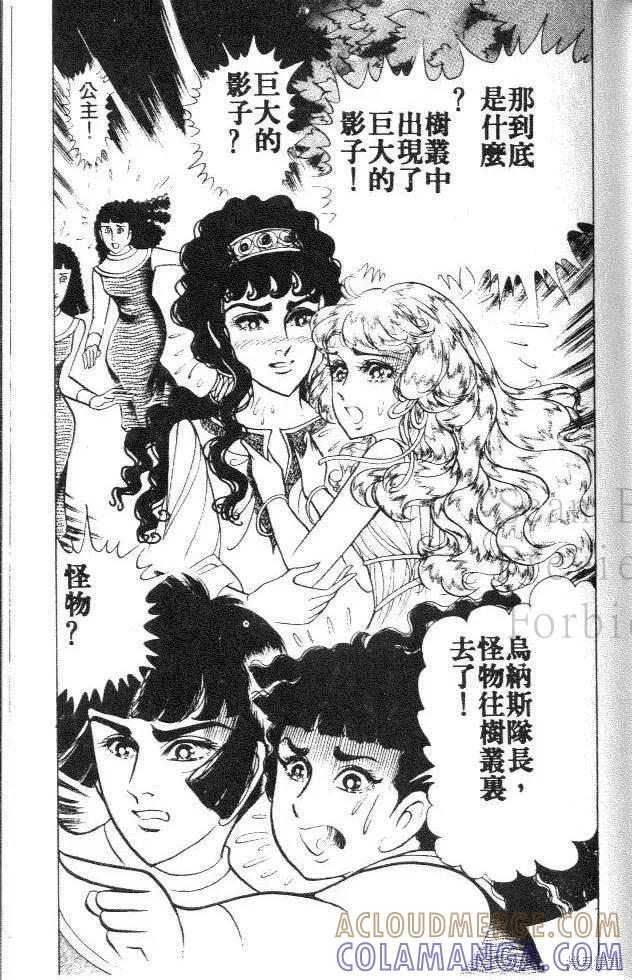 第93页