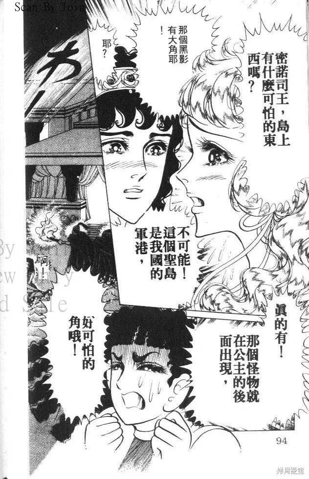 第94页
