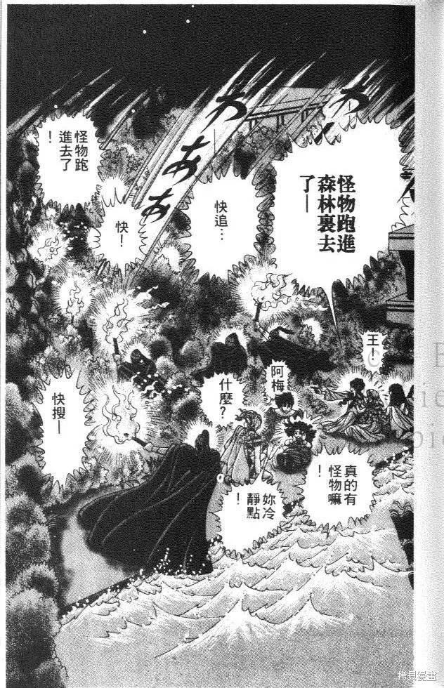 第95页
