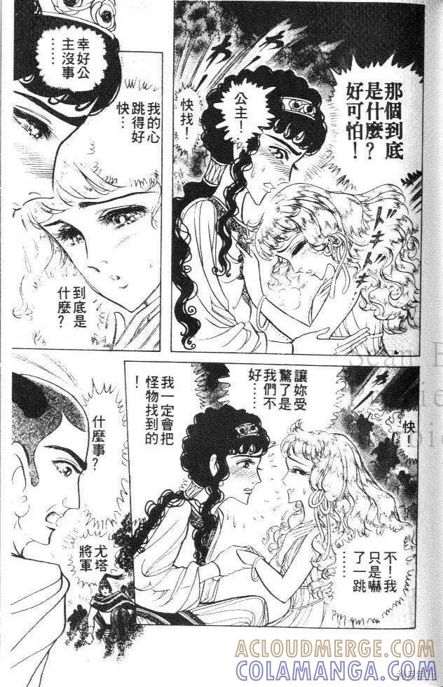 第97页