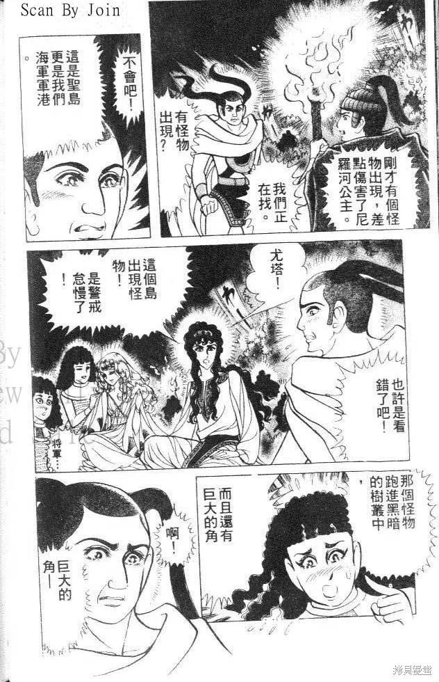 第98页