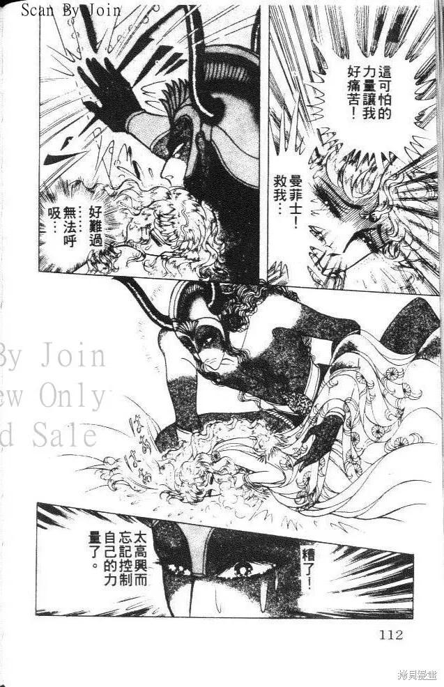 第112页