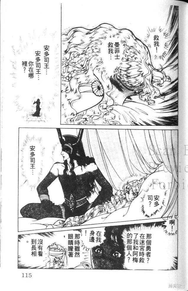 第115页