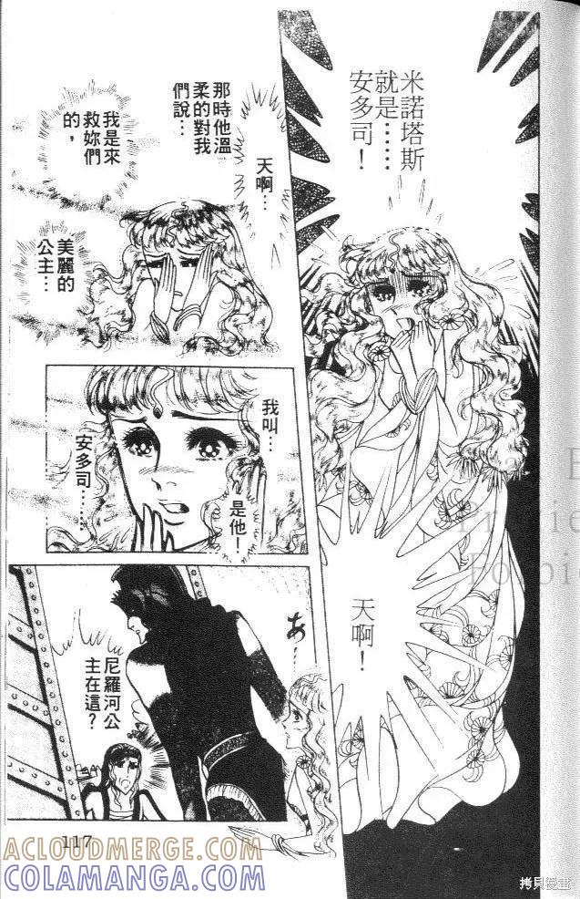 第117页
