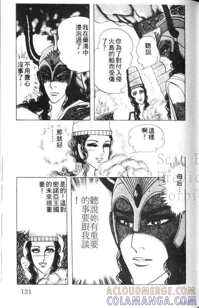 第121页