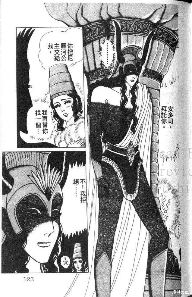 第123页