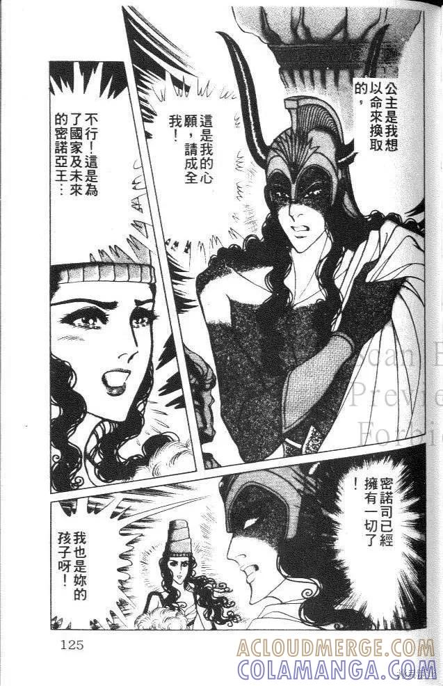 第125页