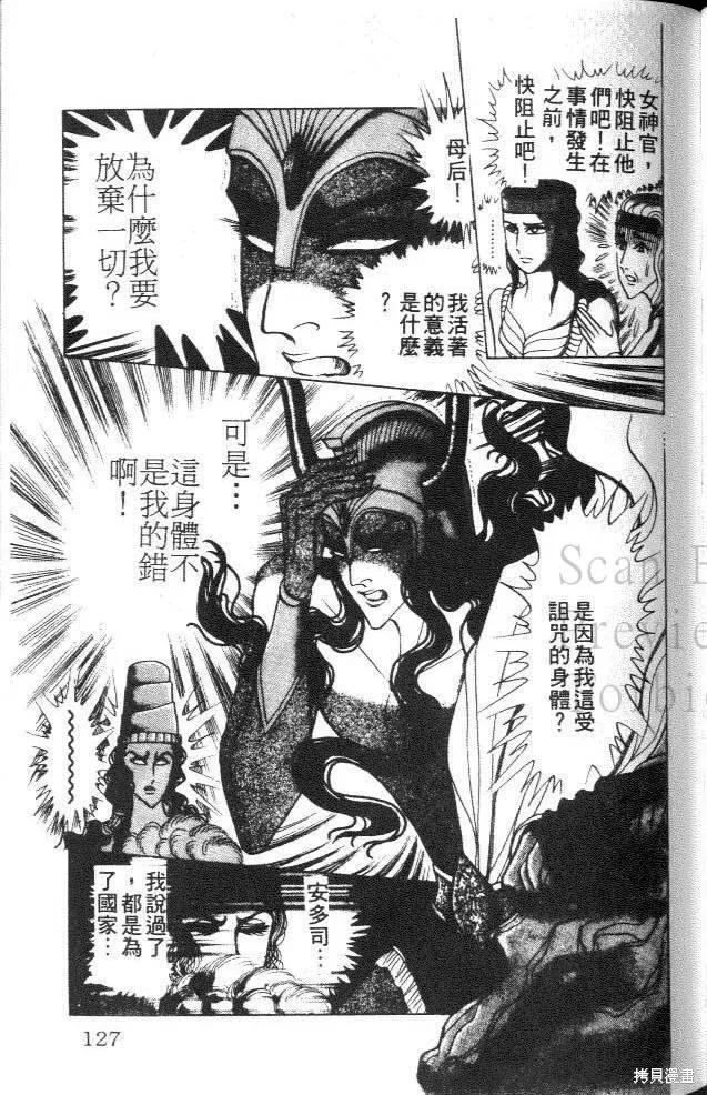 第127页