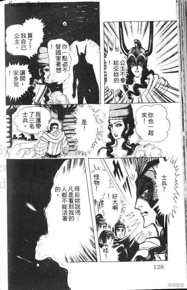 第128页