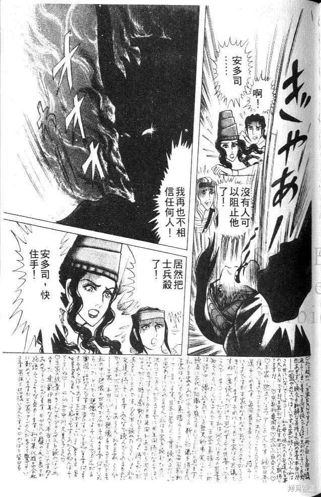 第131页