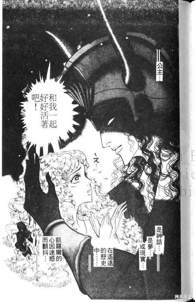 第139页