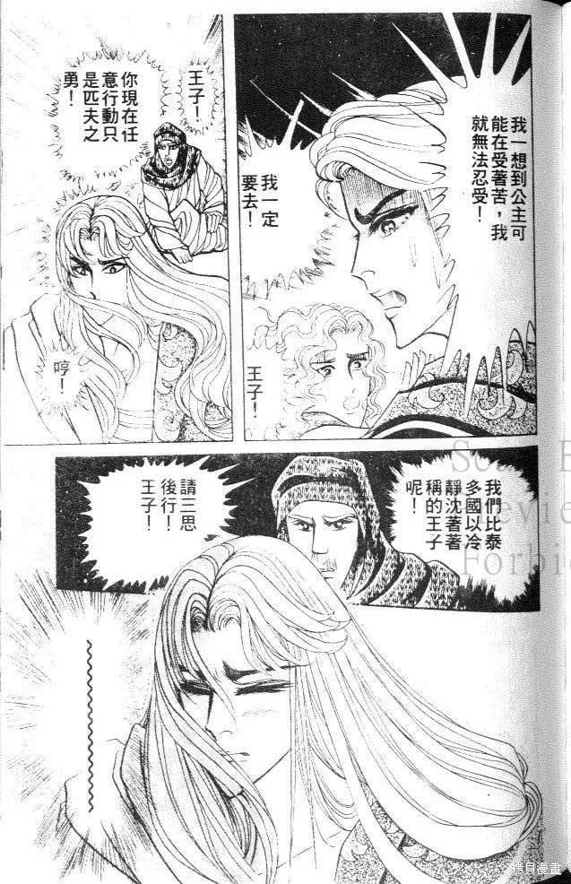 第143页