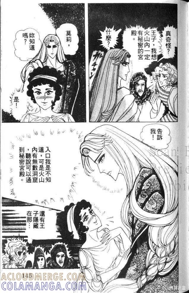 第145页