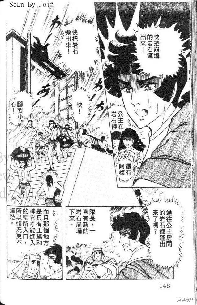第148页