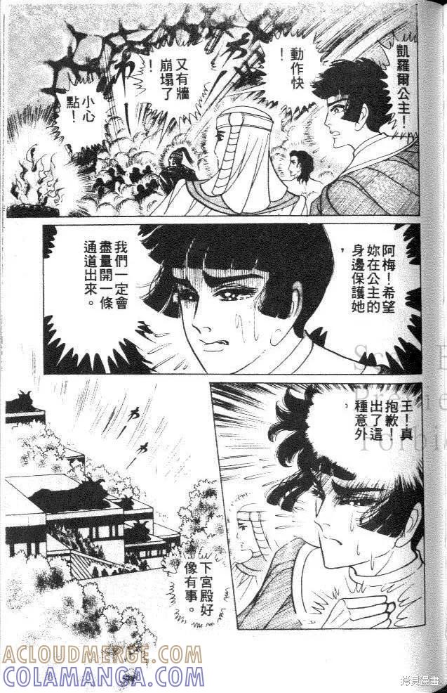 第149页