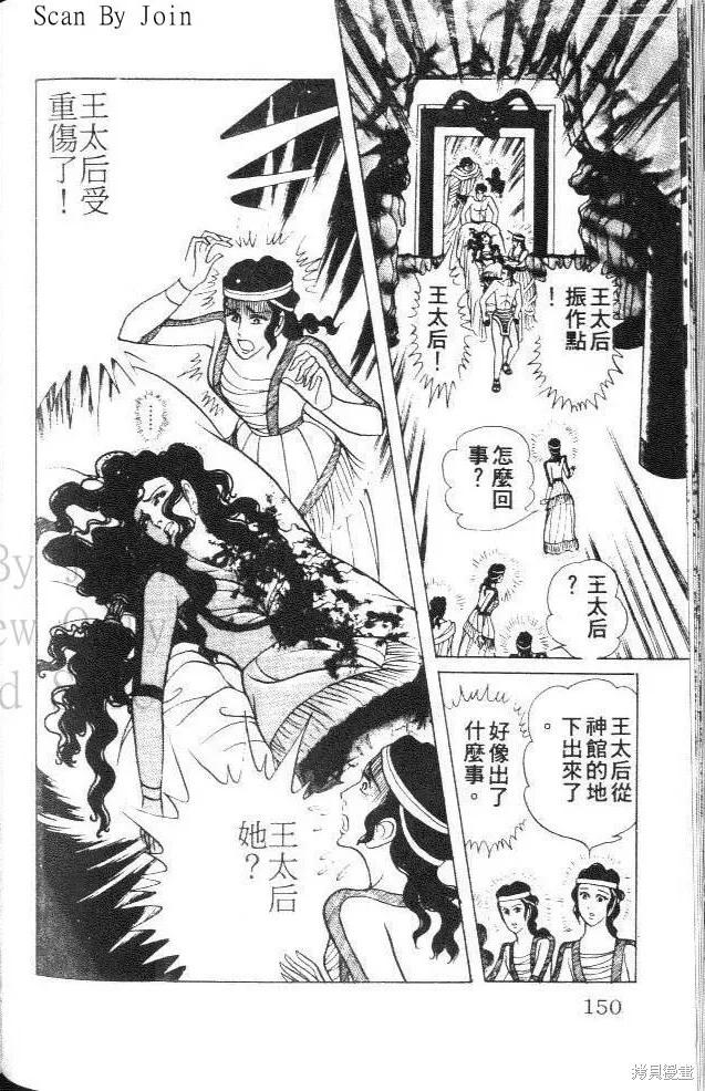 第150页