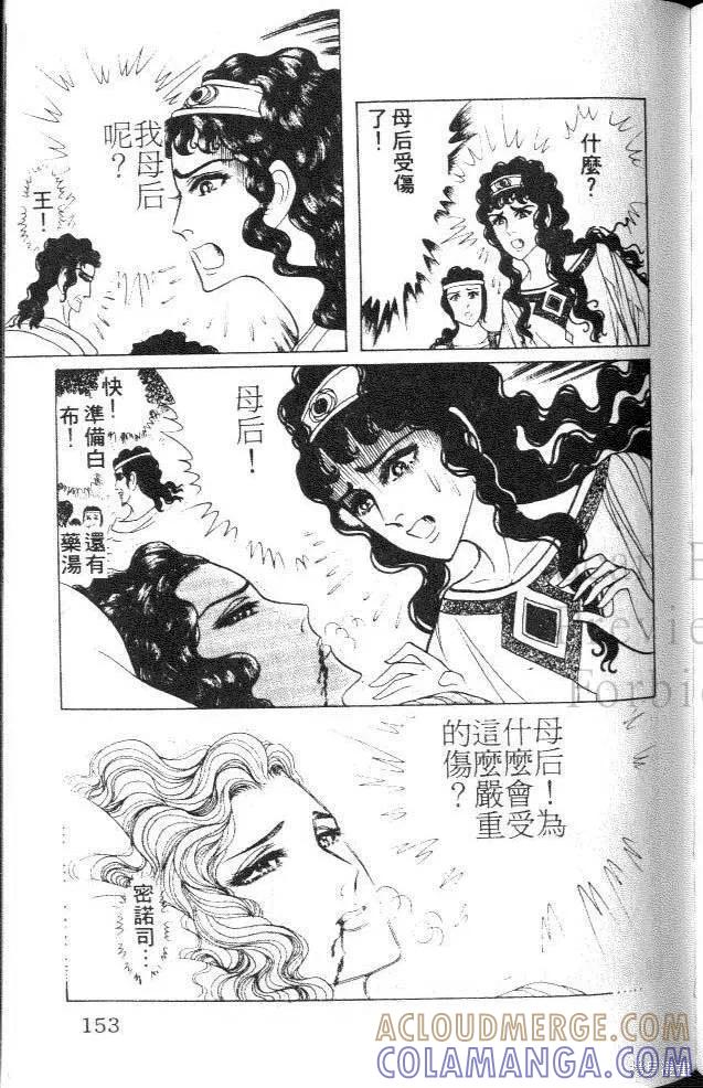 第153页