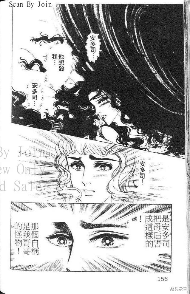 第156页