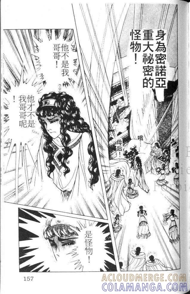 第157页