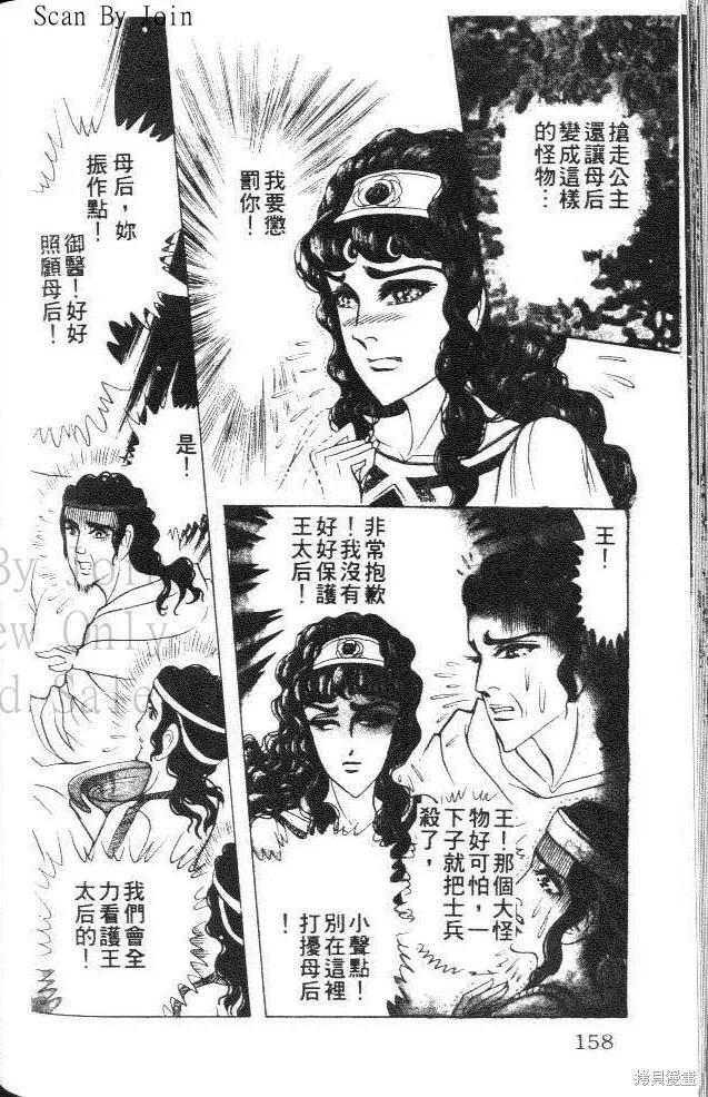 第158页