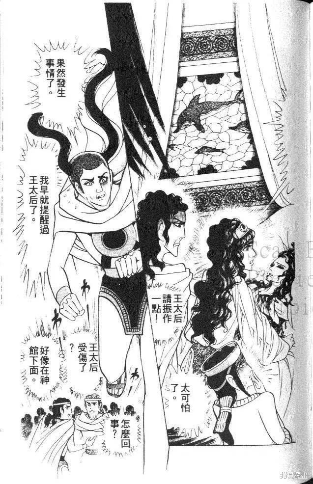 第159页