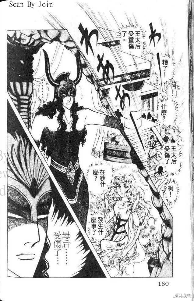 第160页