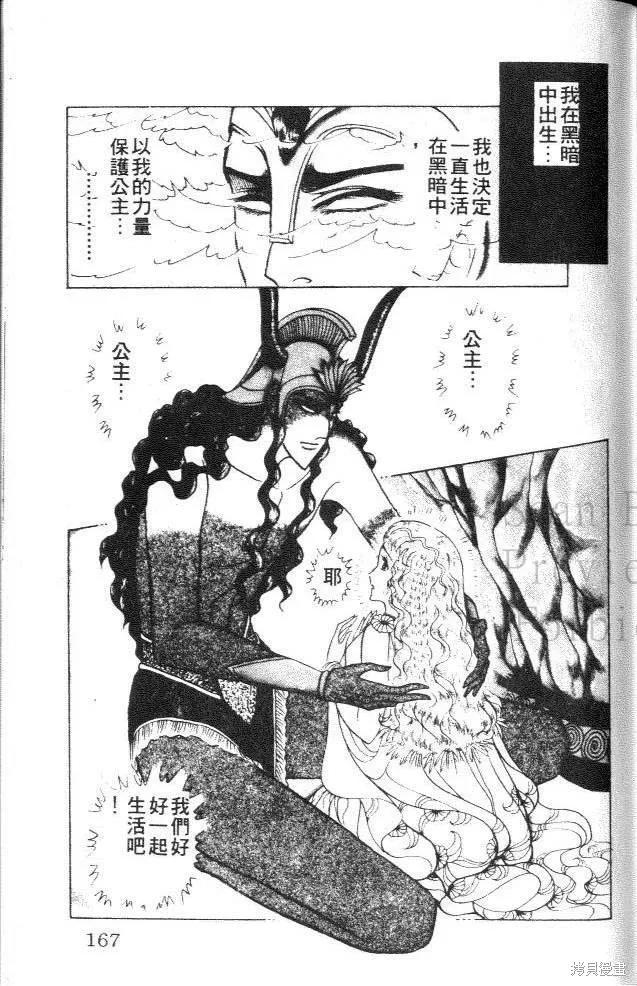 第167页