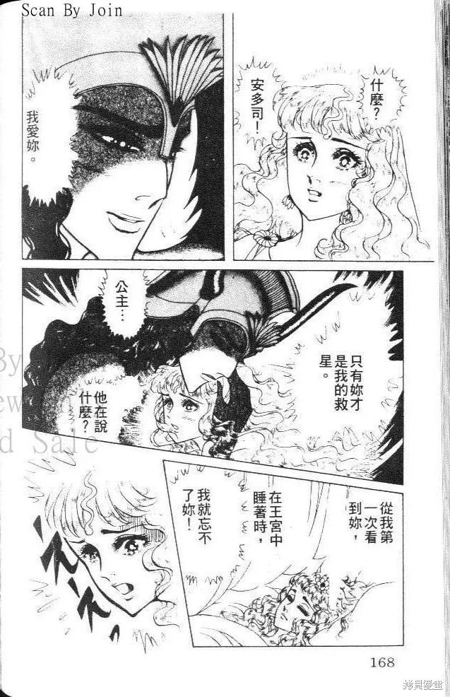 第168页
