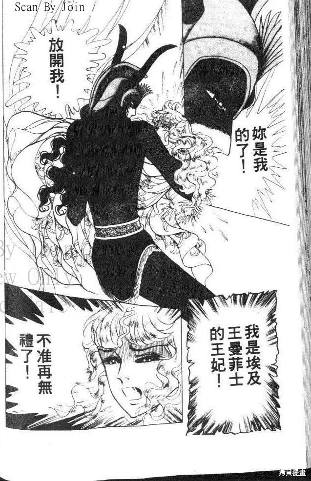 第170页