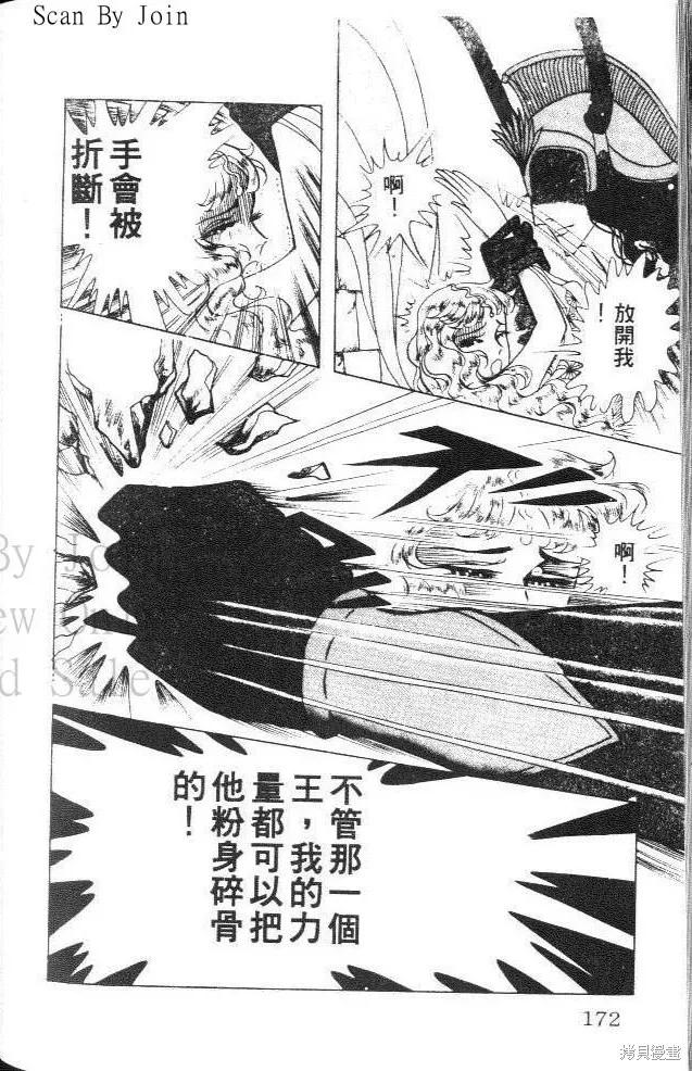 第172页