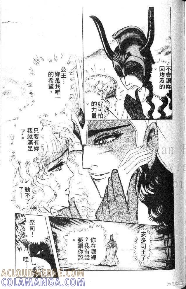第173页