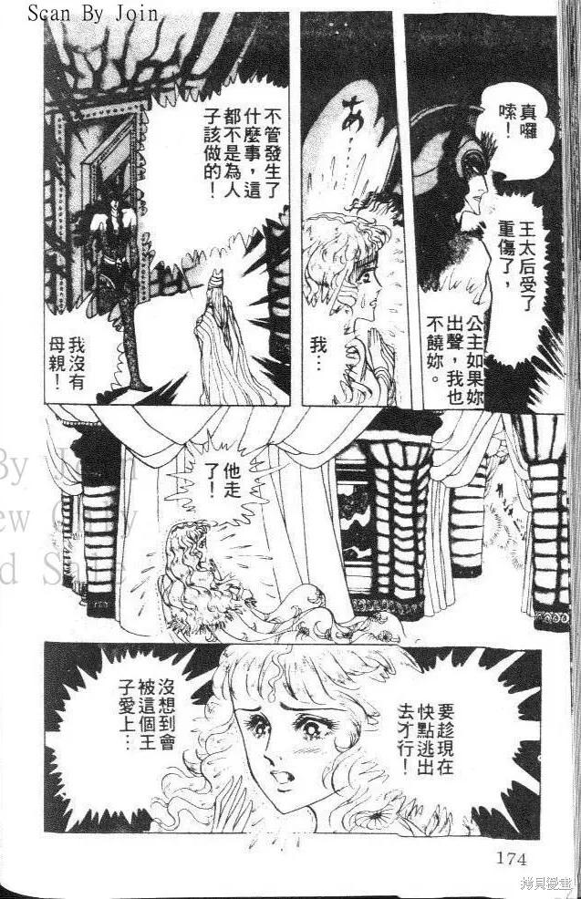 第174页