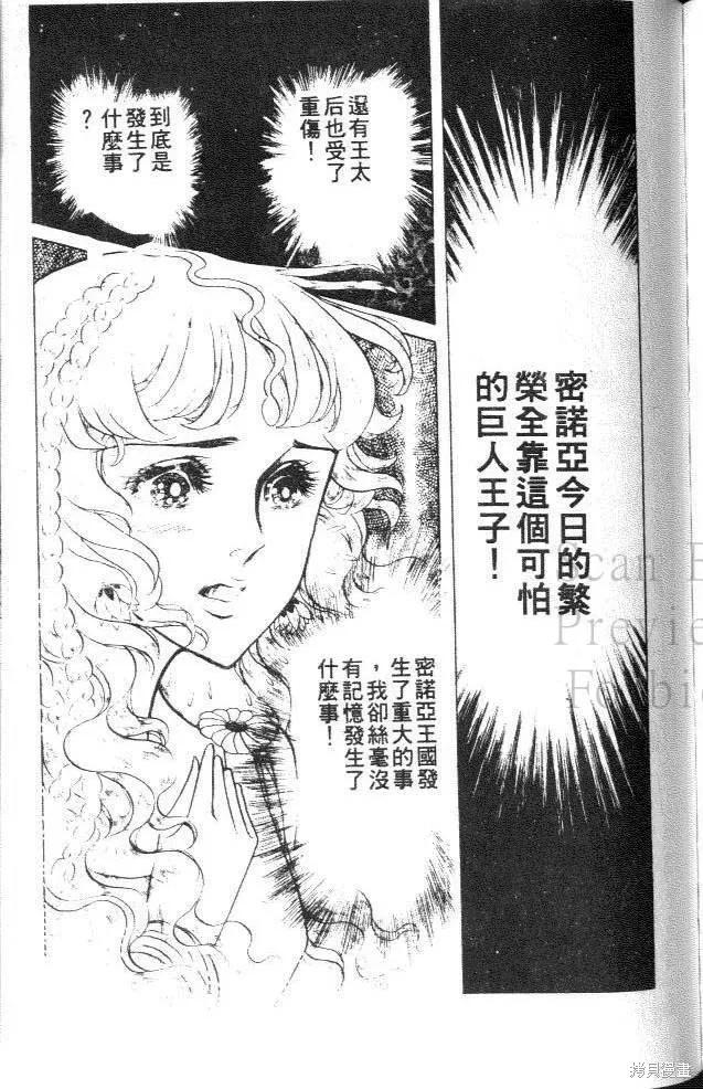 第175页