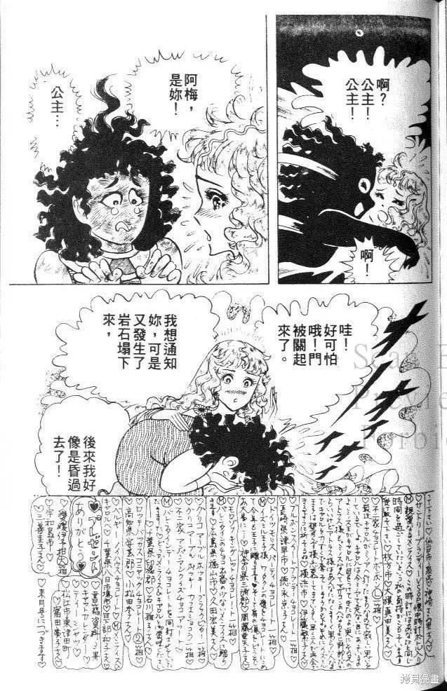 第179页