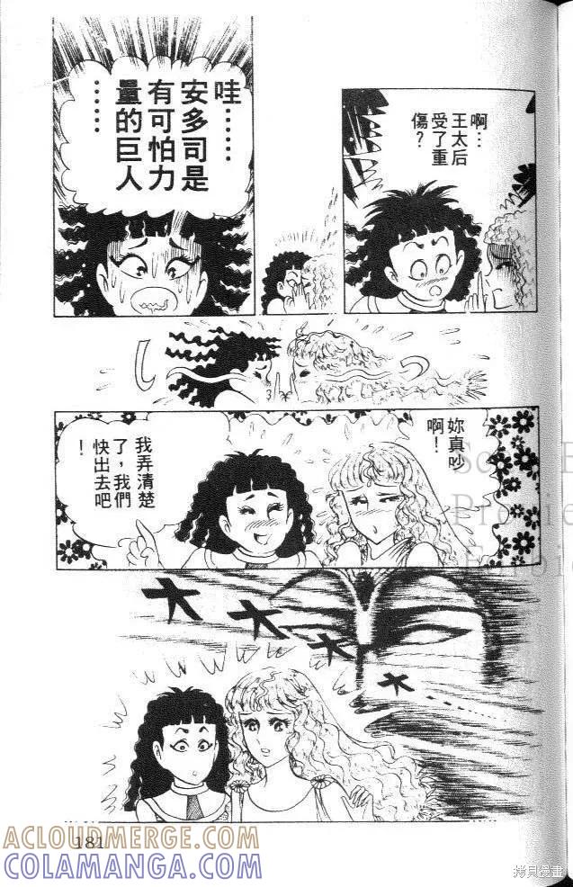 第181页