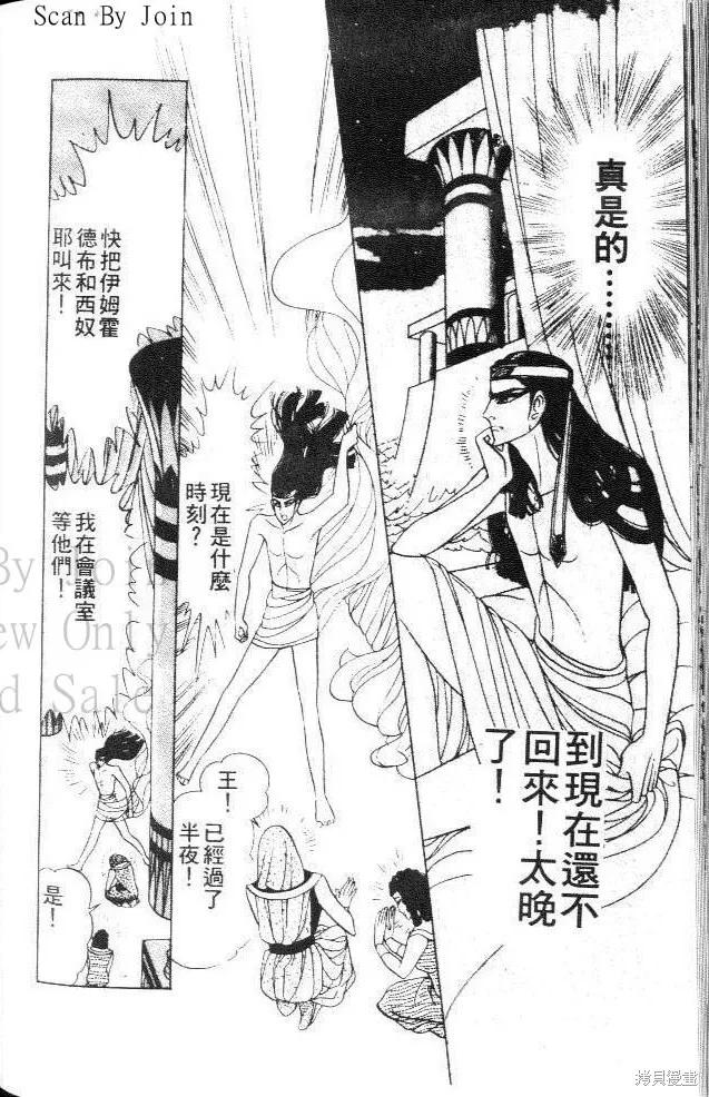 第184页