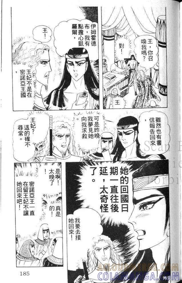 第185页