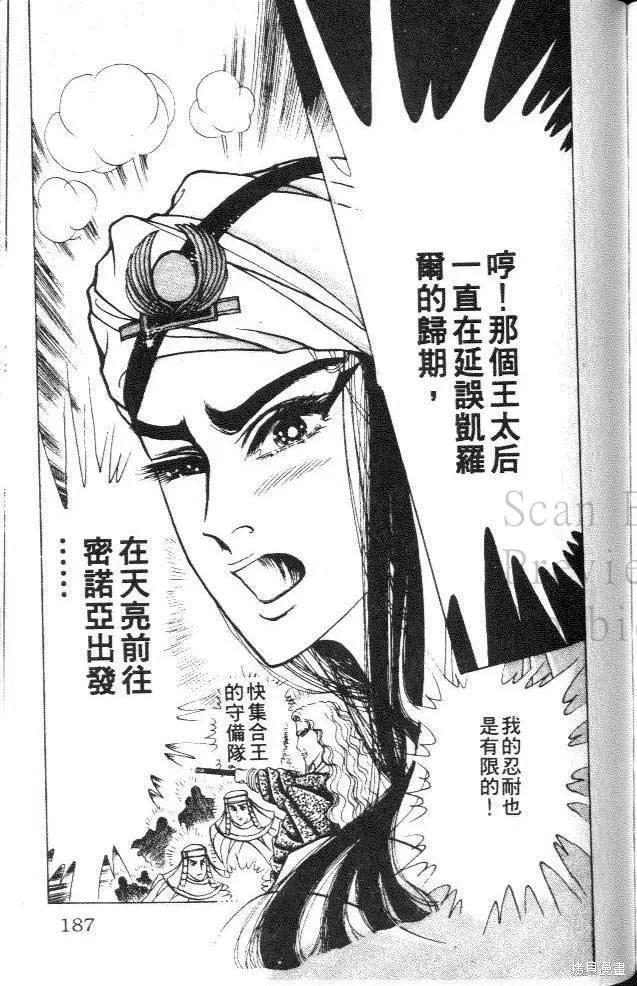 第187页