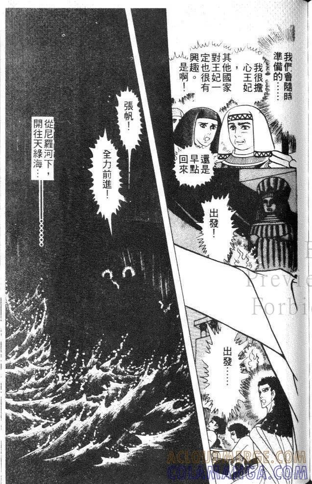 第193页
