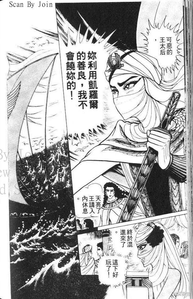 第194页