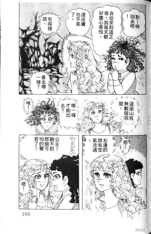 第199页