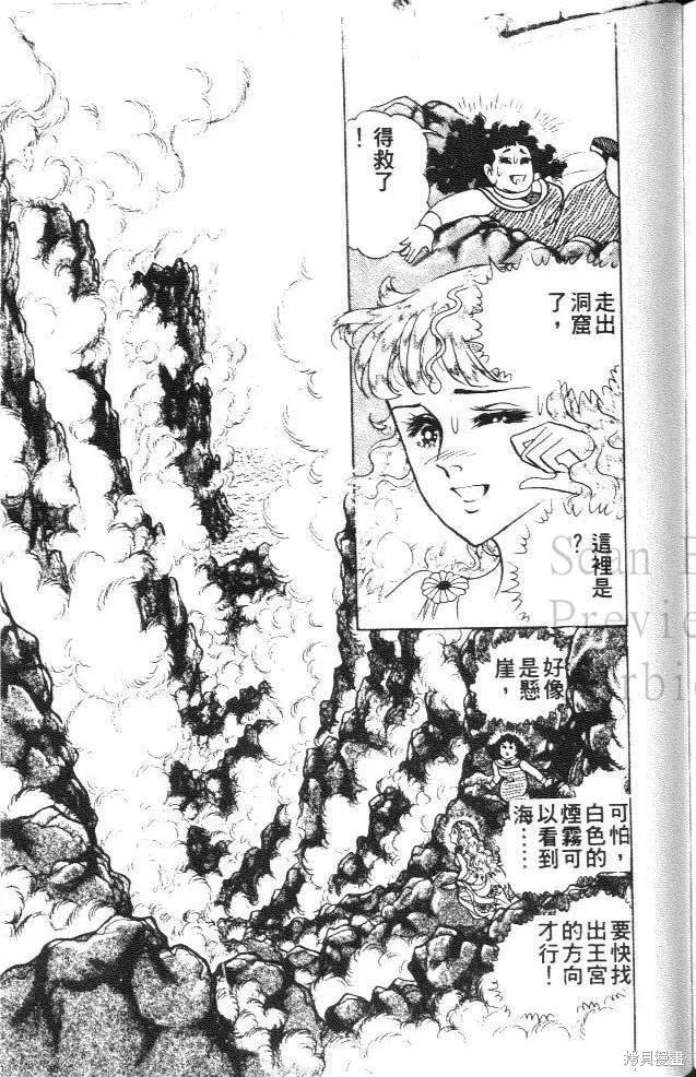 第207页