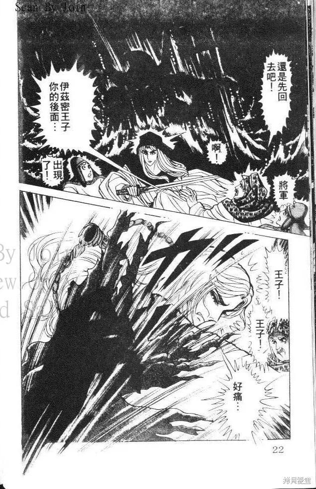 第22页