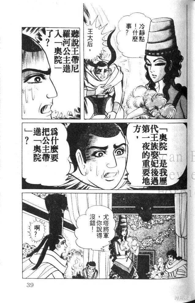 第39页