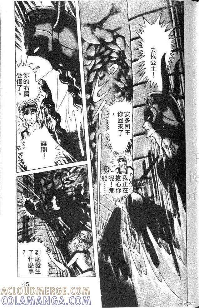 第45页
