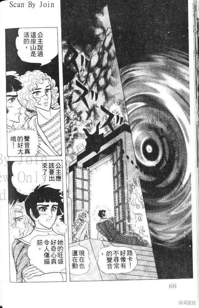第66页