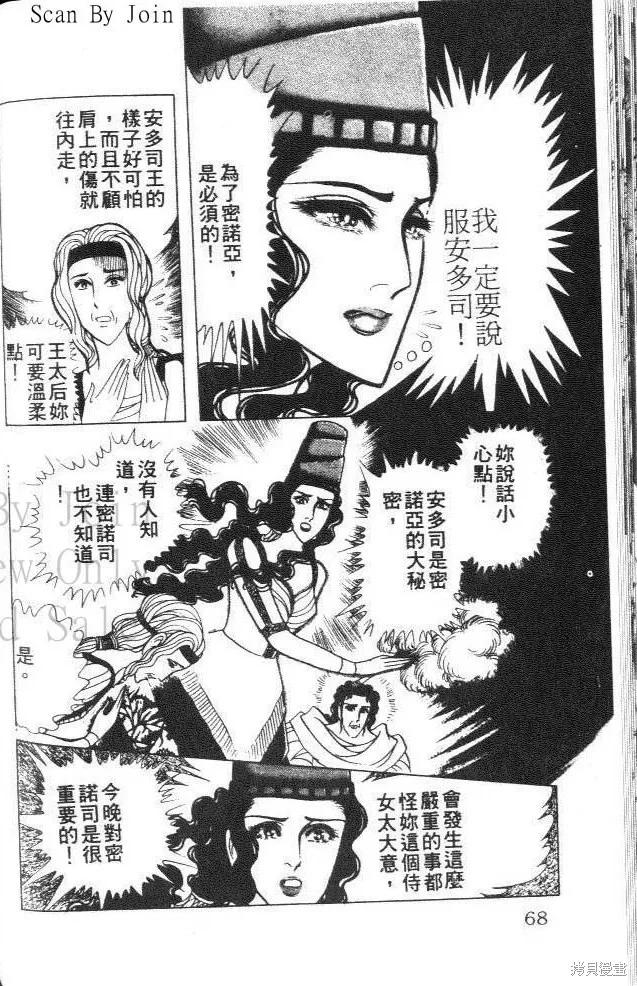 第68页